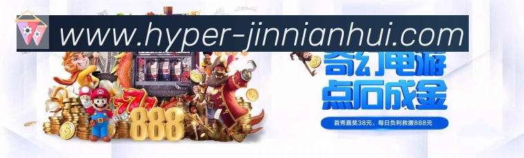 金年会体育荣誉