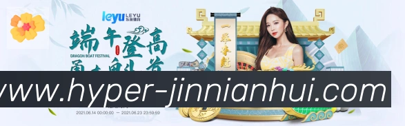 金年会体育荣誉